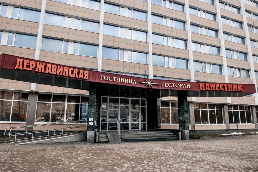 Державинская
