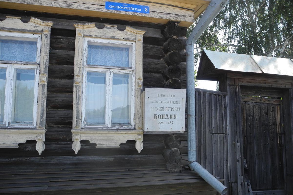 Демидовский маршрут (3 дня)