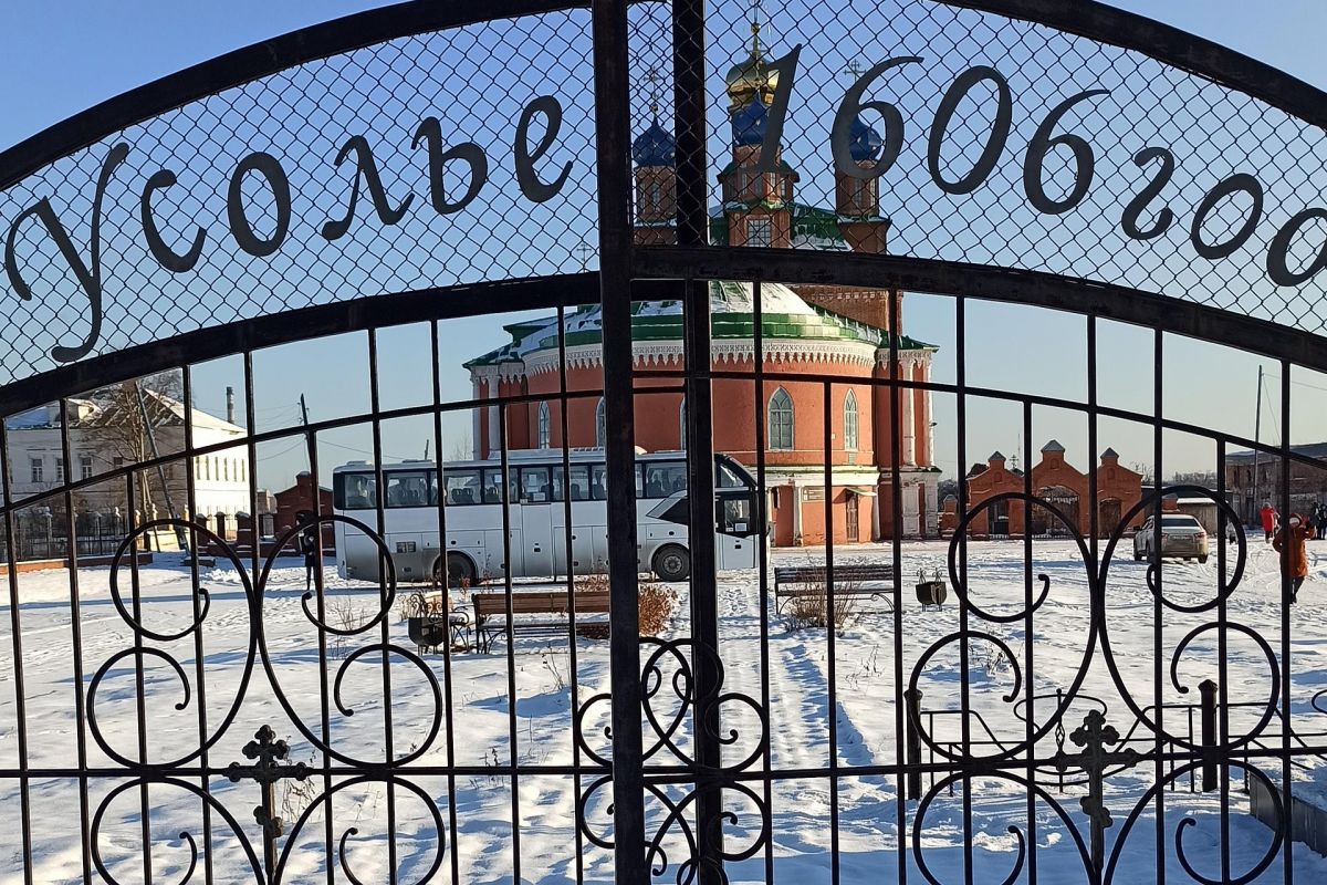 Тур «Пермский край. Счастье здесь», 4 дня